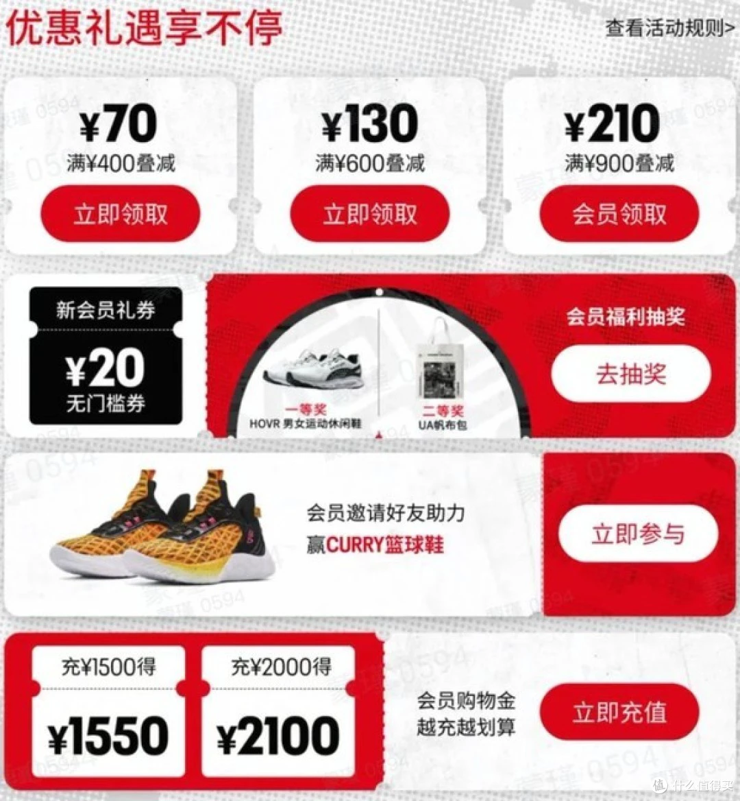 篮球教练队长训练计划书范文怎么写_1
